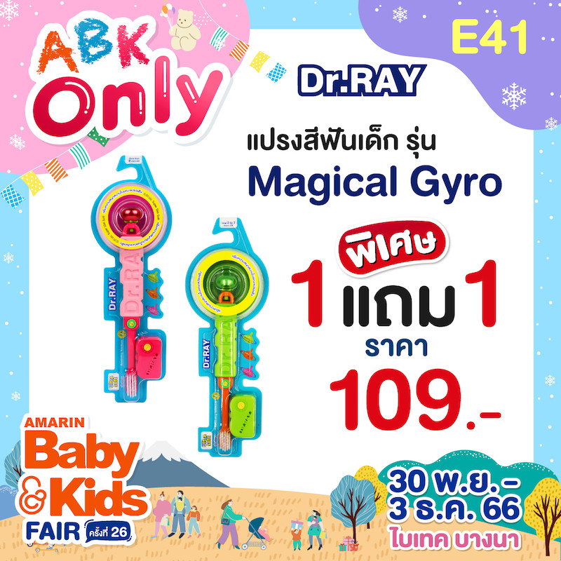 e41-coupon-abk-fair-26-abk-only_0.jpg