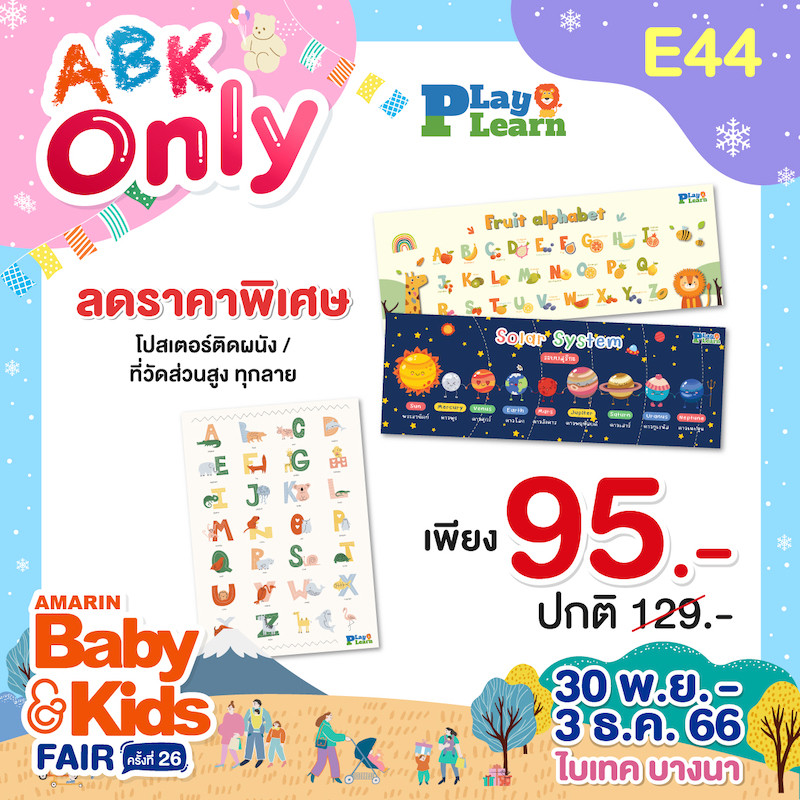 e44-coupon-abk-fair-26-abk-only.jpg