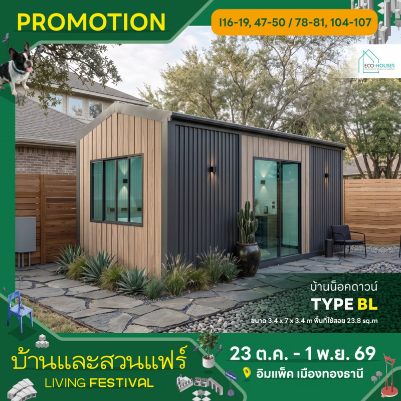 eco_houses_2.jpg