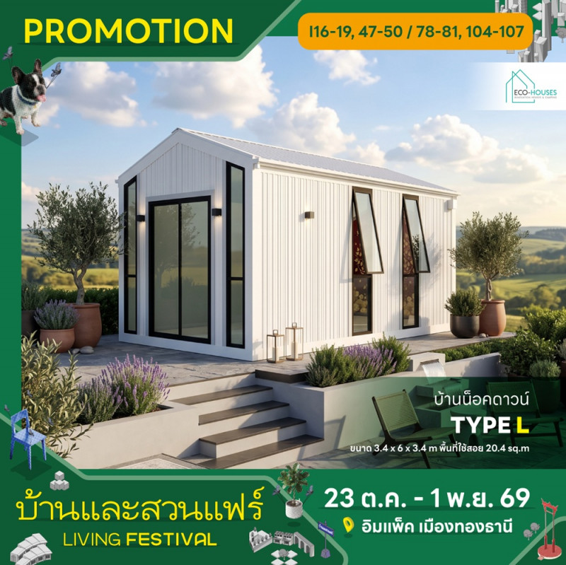 eco_houses_3.jpg