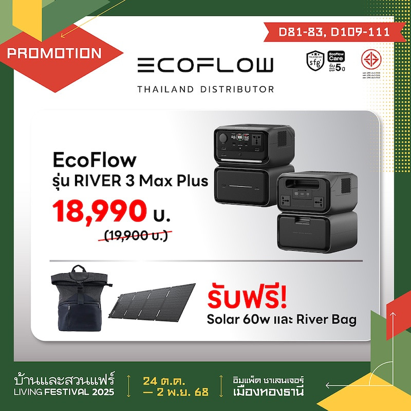 ecoflow_bslf25-05.jpg