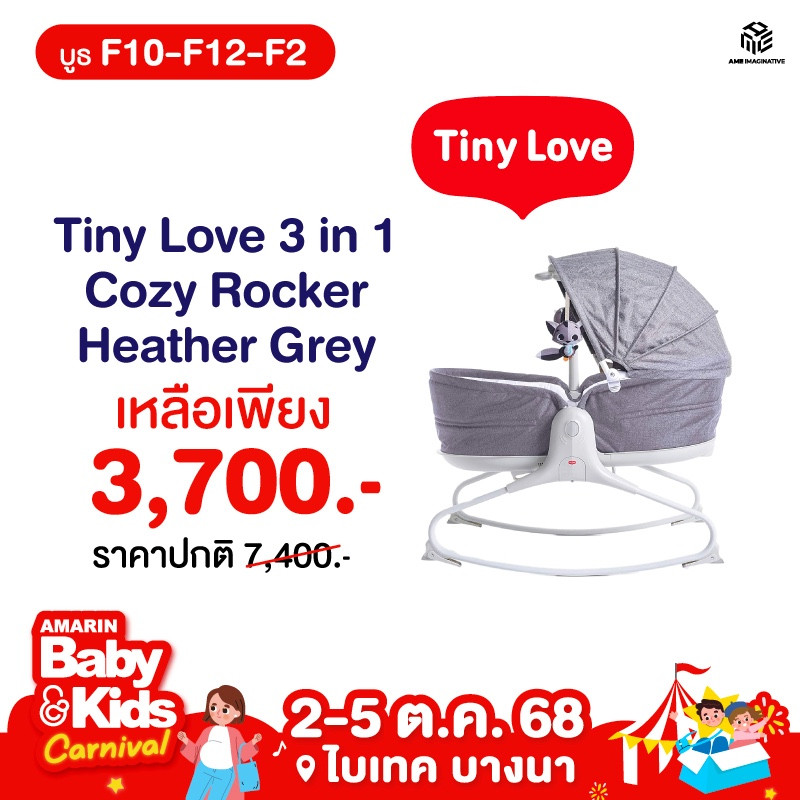 f10-f12-f24-f26-tiny-love_01_0.jpg