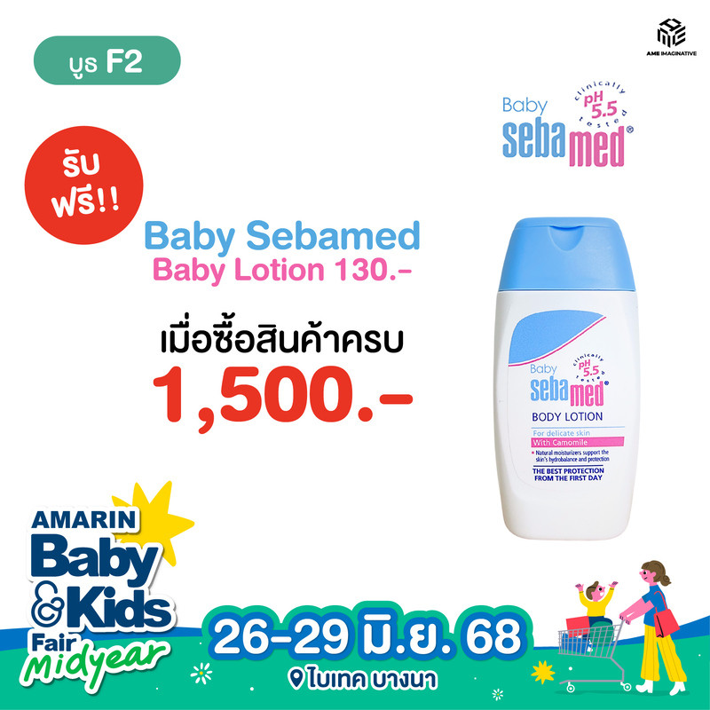 f2_baby_sebamed_0_0.jpg