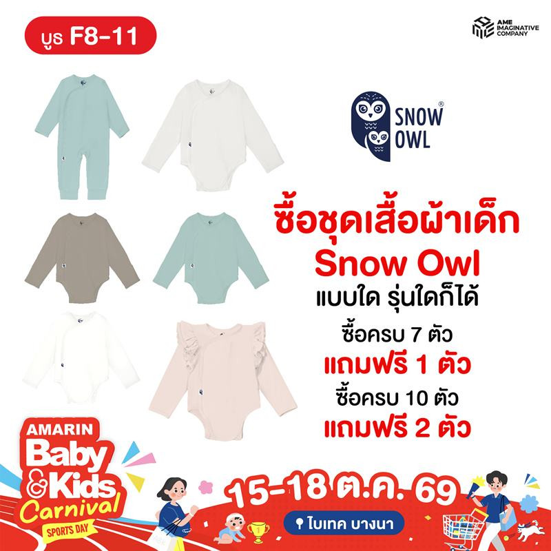 Snow owl