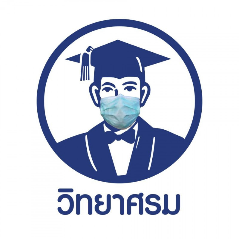 บริษัท บ้านมหาหิงคุ์ จำกัด