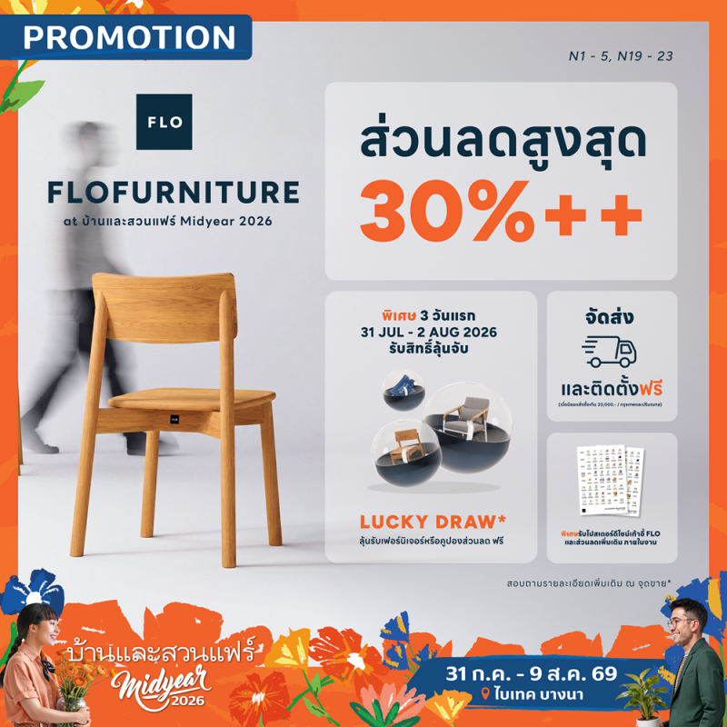 FLO FURNITURE