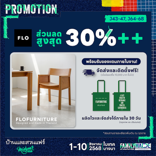 รับส่วนลดสูงสุด 30%++