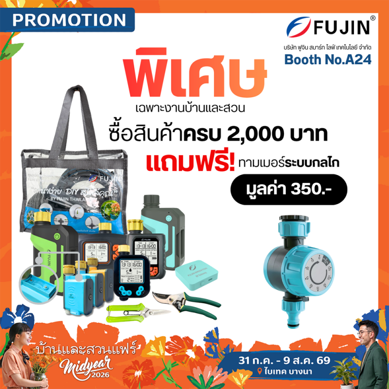 FUJIN THAILAND