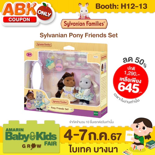 Sylvanian Families