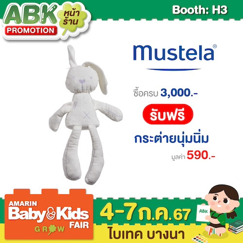 Mustela