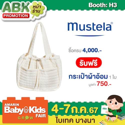 Mustela