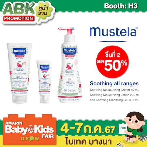 Mustela