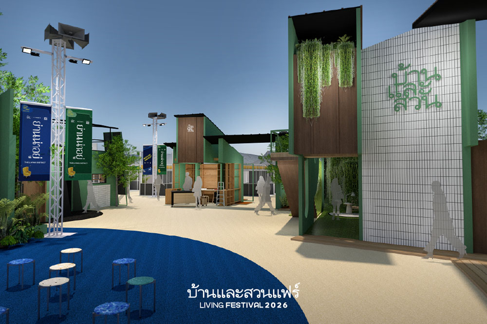 บ้านตัวอย่าง