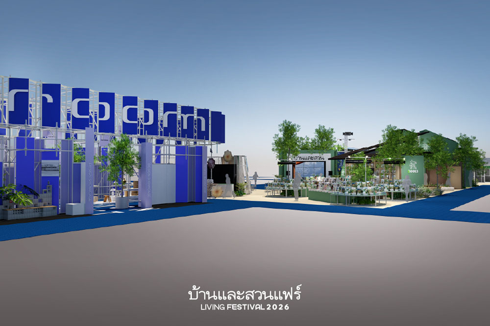room Design District