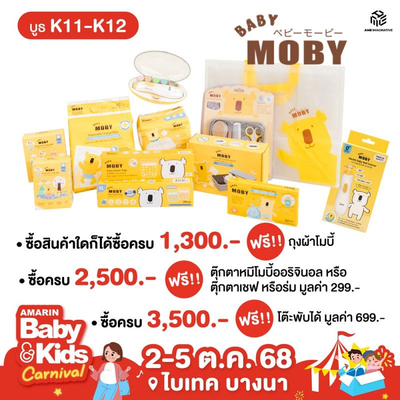 k11-k12_moby_0_0.jpg