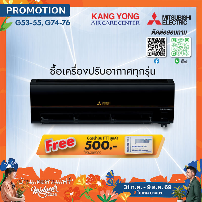 MITSUBISHI ELECTRIC