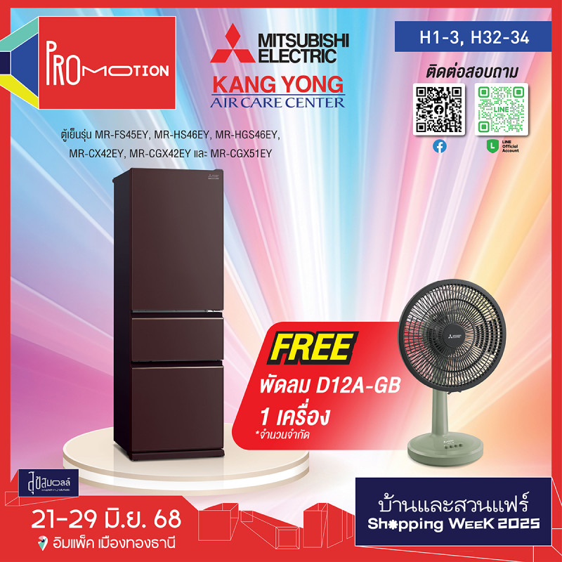 kanyong_bssw_25-03_0.jpg