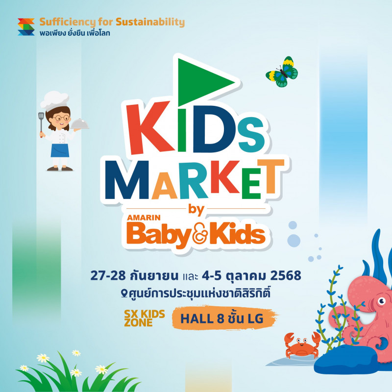 Kids Market