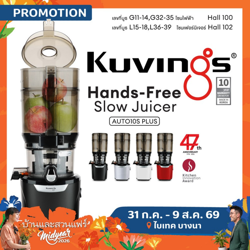 KUVINGS