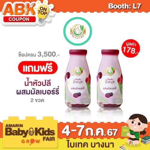 Milk Plus & More