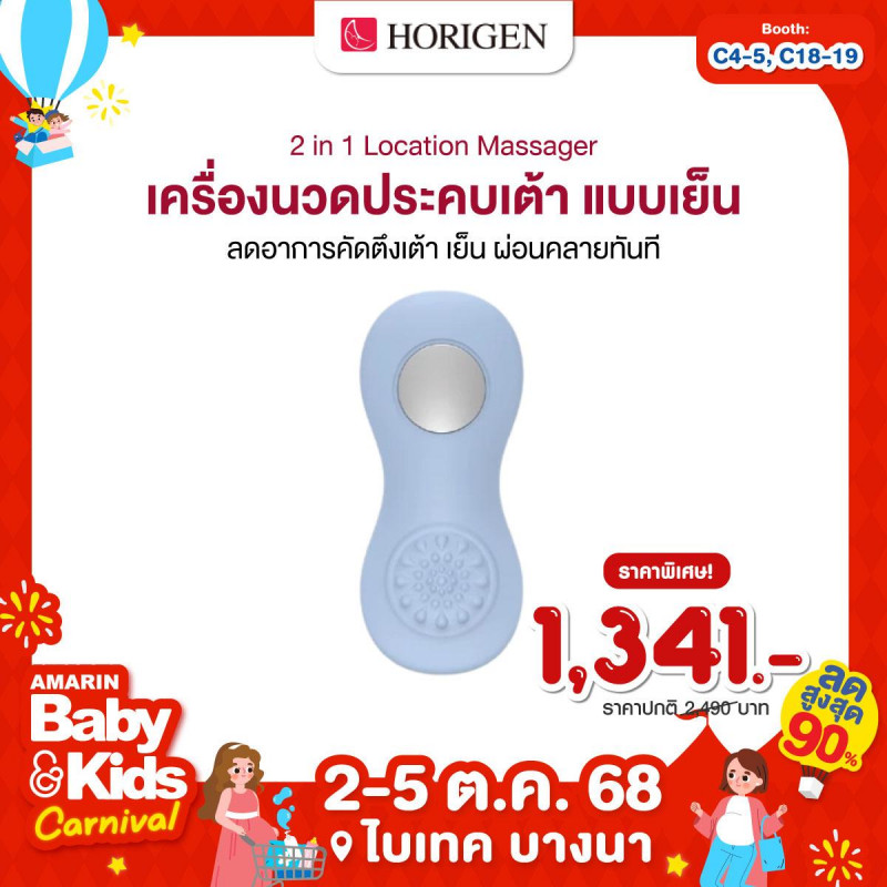 line_album__abk_2-5__68_250905_7.jpg