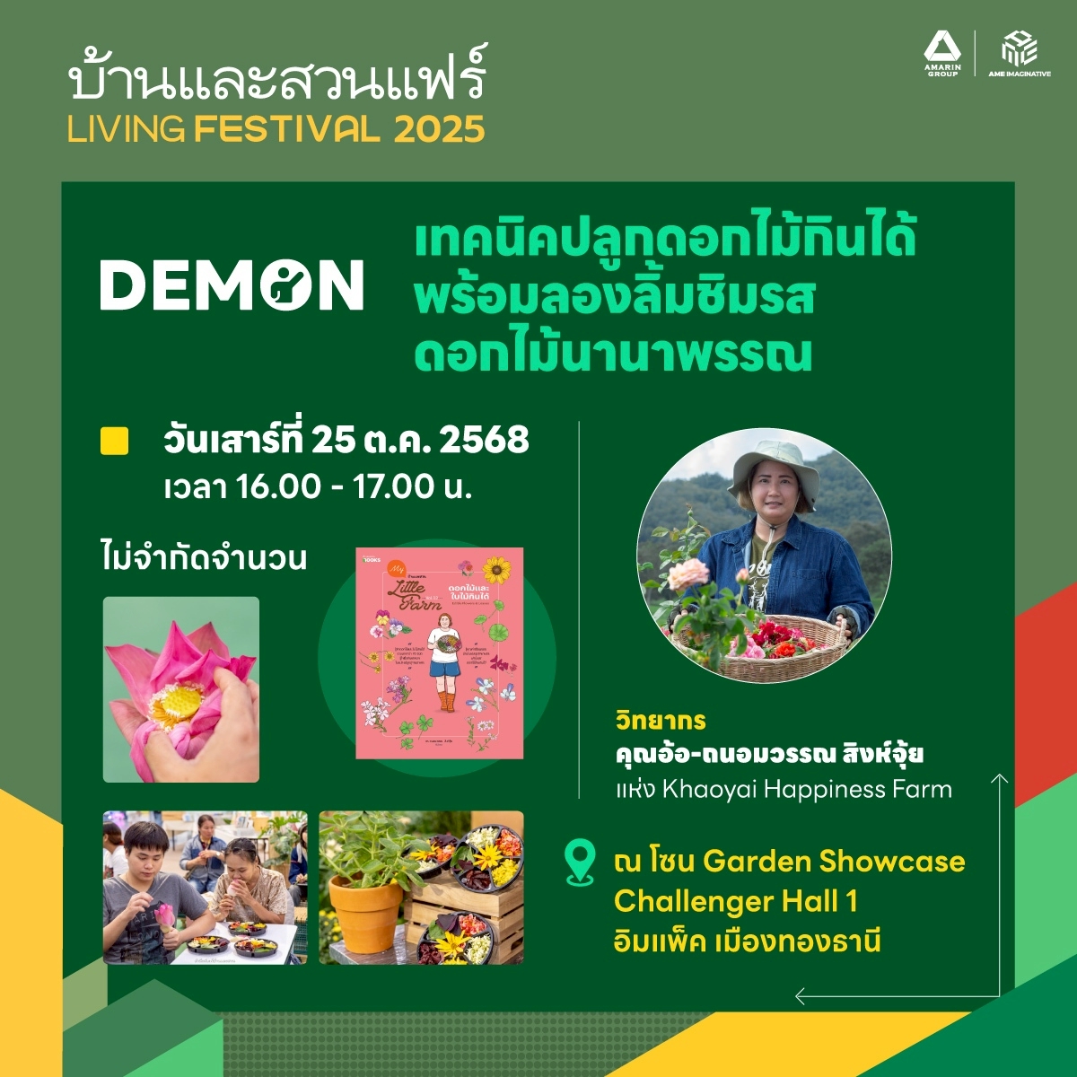 line_album__artwork__living_festival_2025_251019_1.jpg