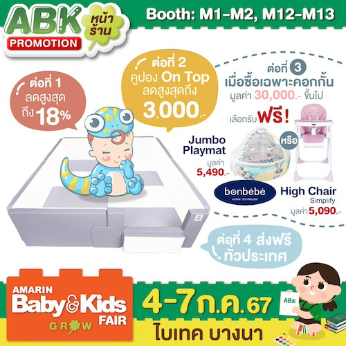 m1-m2m12-m13_abkf28_promotion-1.jpg