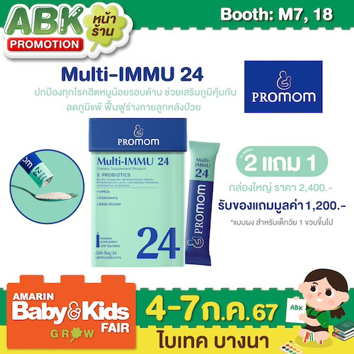 Promom Thailand