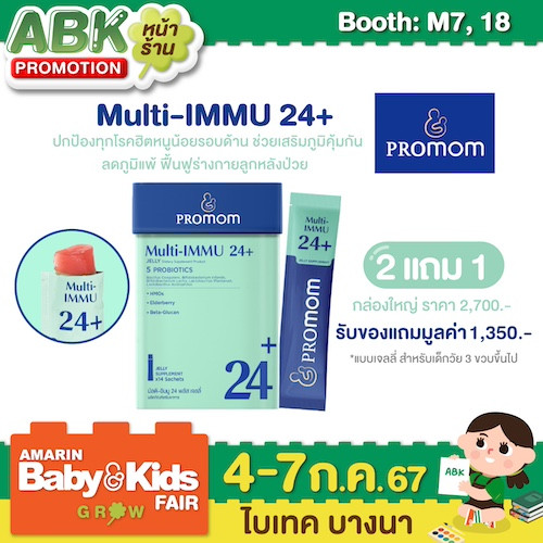 Promom Thailand