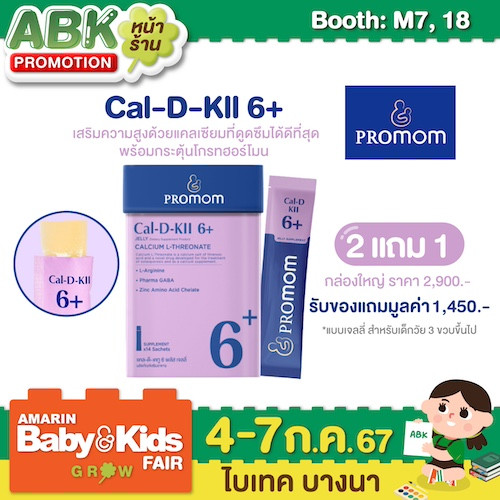 Promom Thailand