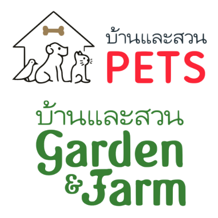 Garden&Farm Courtyard & บ้านและสวน Pets Village logo