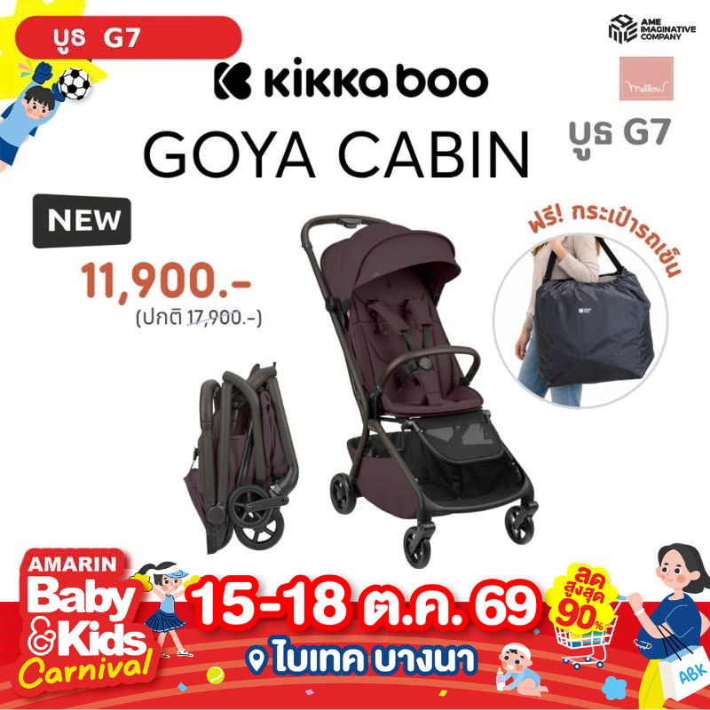 Kikka boo