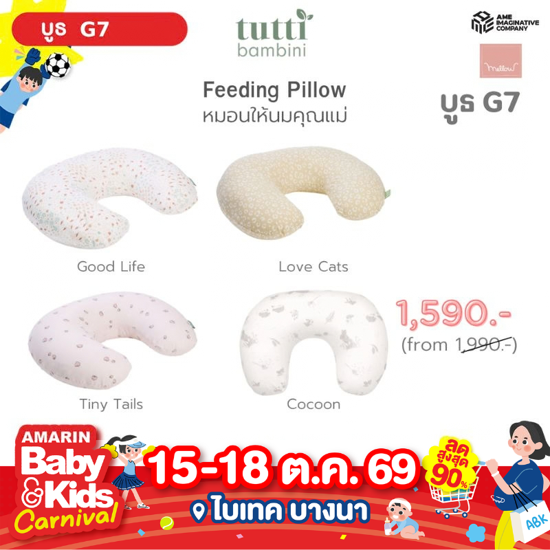 Tutti bambini