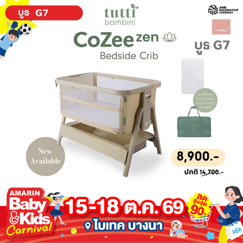 Tutti bambini
