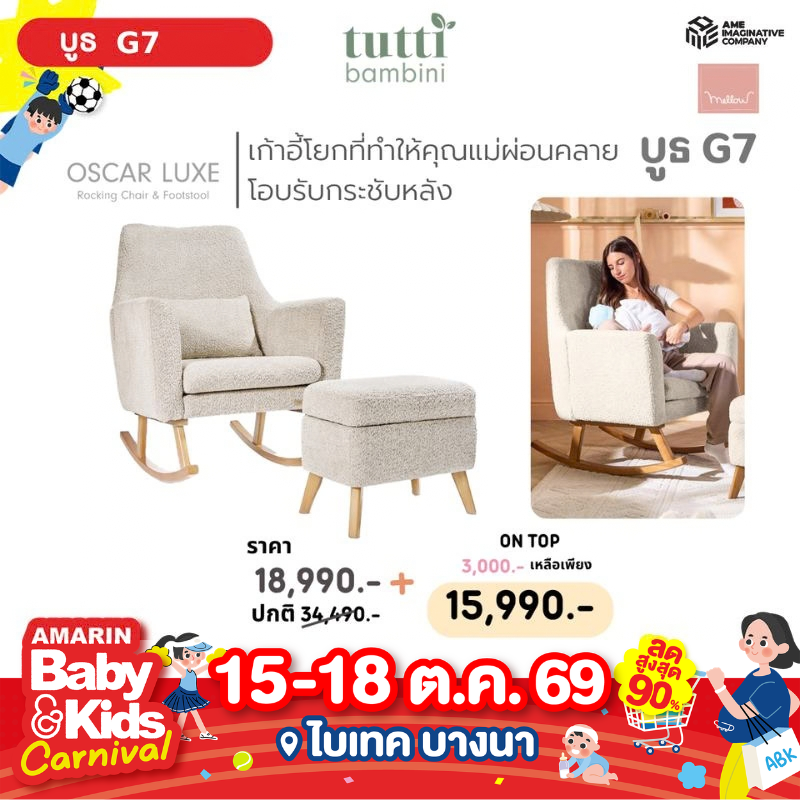 Tutti bambini