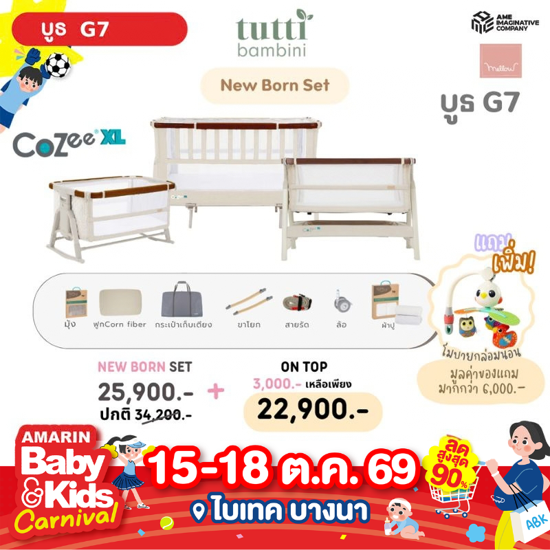 Tutti bambini