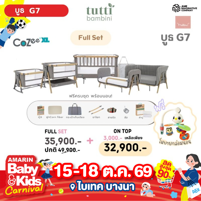 Tutti bambini