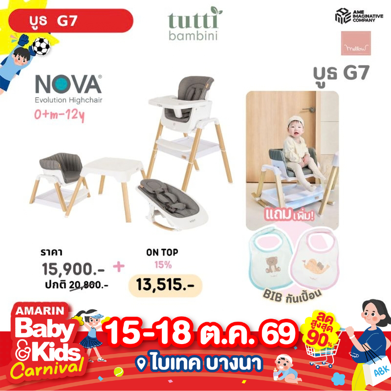 Tutti bambini