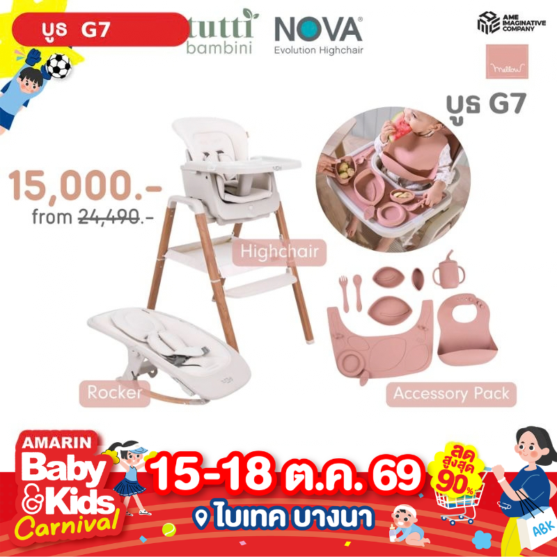 Tutti bambini