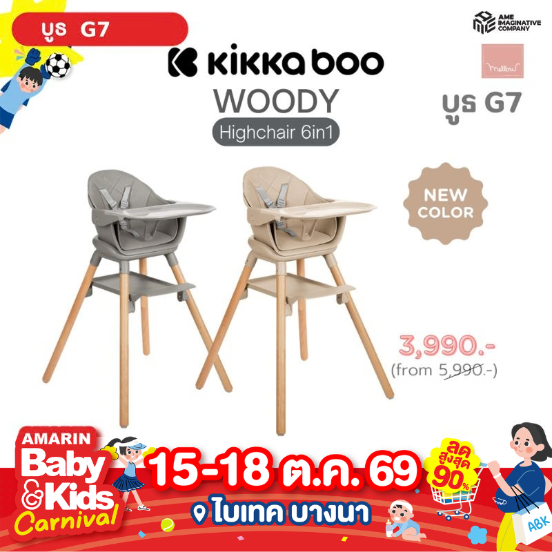 Kikka boo
