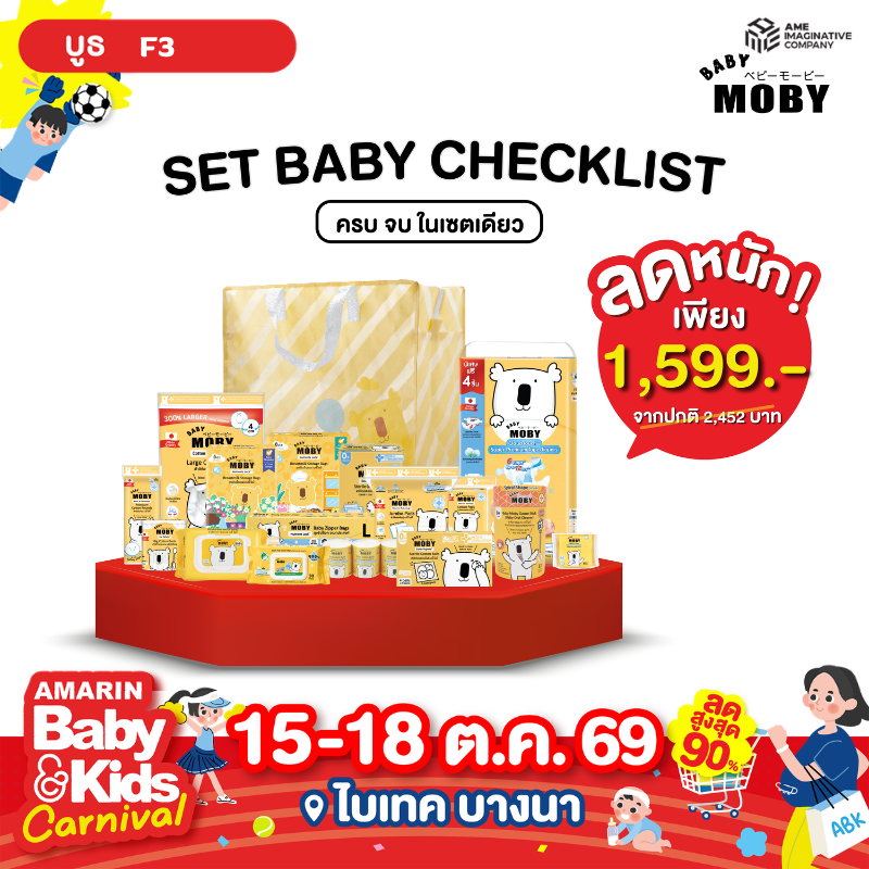 Baby Moby Thailand