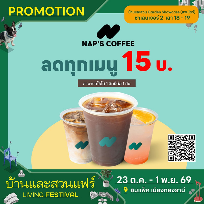 Promotion