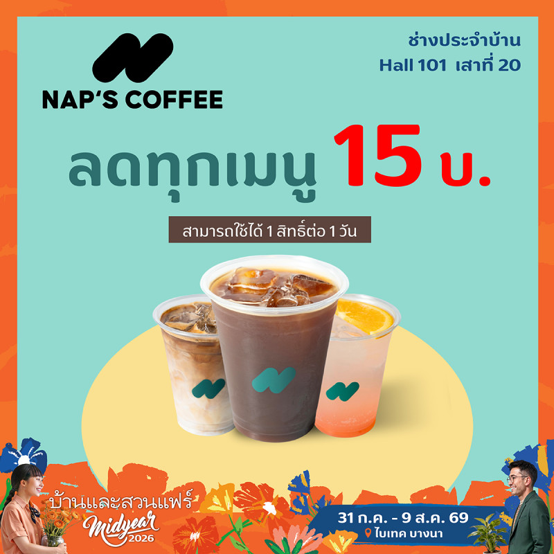 Nap's Coffee