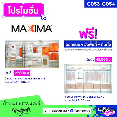 ok-c053-_maxima_gift_pro_midyear_1_0_1_0.jpg