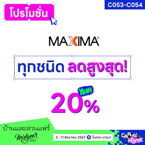 ok-c053-_maxima_gift_pro_midyear_1_0_3_0.jpg