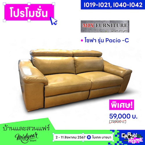 ok-d010-mix_furniture_pro_midyear_1_0_2_0.jpg