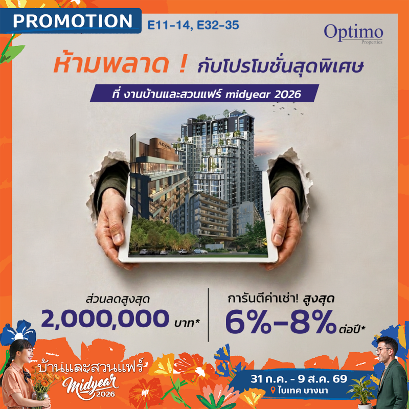 OPTIMO PROPERTIES