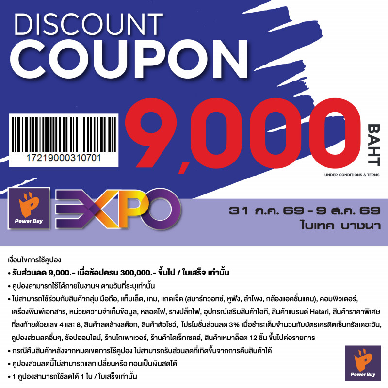 power_buy__bsmy26_5.jpg