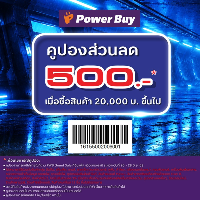 power_buy_bssw26__1.jpg