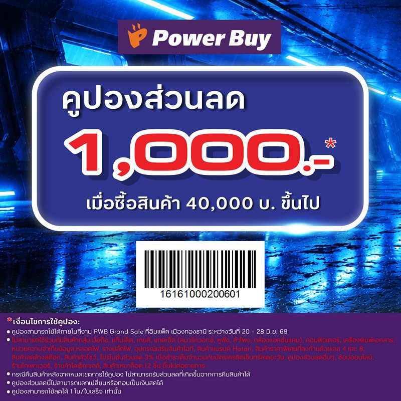 power_buy_bssw26__2.jpg